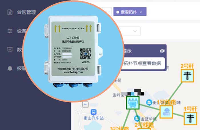 CT923低压用电智能分析仪查窃电案例